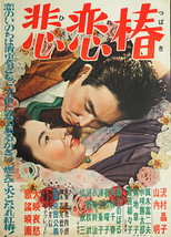 Poster de la película Hirenge
