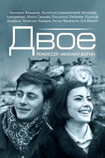 Poster de la película Two in Love