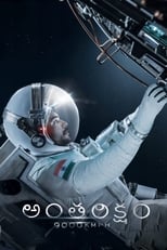 Poster de la película Antariksham 9000 KMPH