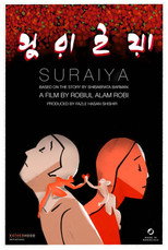 Poster de la película Suraiya
