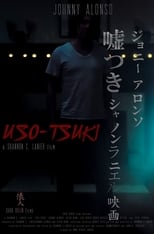 Poster de la película Uso-Tsuki