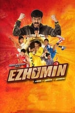 Poster de la película Ezhumin