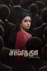 Poster de la película Sathyavan Savithiri
