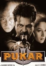 Poster de la película Pukar