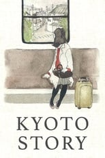 Poster de la película Kyoto Story