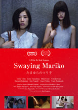 Poster de la película Swaying Mariko