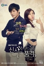 A Gentleman\'s Dignity