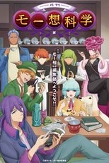 Poster de la serie Delusional Monthly Magazine
