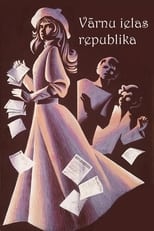 Poster de la película The Republic of Varnu Street