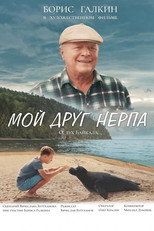 Poster de la película My Friend Nerpa
