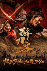 Poster de la película The Killer of Swordsmen