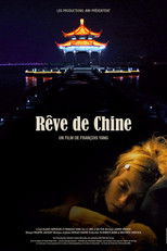 Poster de la película Rêve de Chine