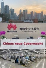 Poster de la película Chinas neue Cybermacht