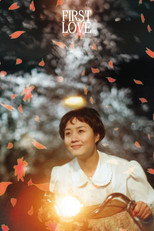 Poster de la película First Love