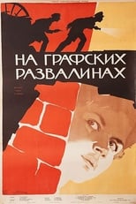 Poster de la película On the Count's Ruins