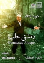 Poster de la película Damascus... Aleppo