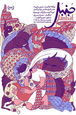 Poster de la película JANBAL
