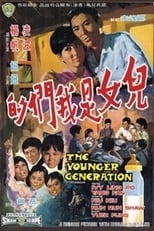 Poster de la película The Younger Generation