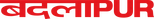 Logo Badlapur