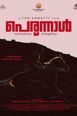 Poster de la película Perunnal