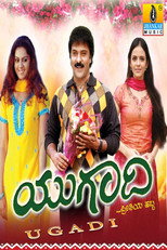 Poster de la película Ugadi
