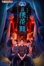 Poster de la serie The Embroidered Shoes