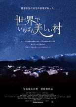 Poster de la película The Most Beautiful Village in the World