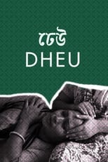 Poster de la película Dheu