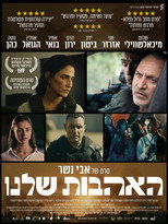 Poster de la película Our Loves