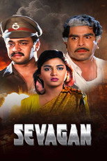 Poster de la película Sevagan