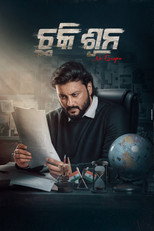 Poster de la película Chhaki Suna