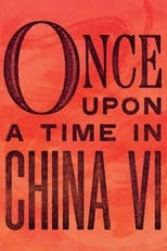 Poster de la película Once Upon a Time in China and America