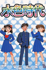 Poster de la serie Aqua Age