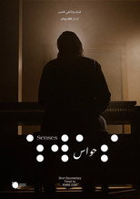 Poster de la película Senses