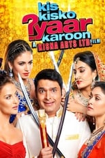 Poster de la película Kis Kisko Pyaar Karoon