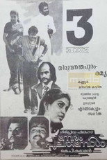 Poster de la película Neram Pularumbol