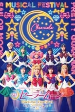 Poster de la película Pretty Guardian Sailor Moon: 30th Anniversary Musical Festival Chronicle