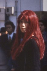 Poster de la película Wild Night