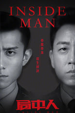 Poster de la serie Inside Man