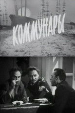 Poster de la película Communards