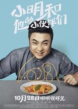 Poster de la película Xiaoming & His Friends