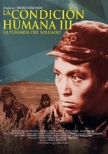 Poster de la película La condición Humana III: La plegaria del soldado