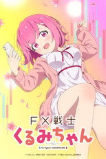 Poster de la serie FX Fighter KURUMICHAN
