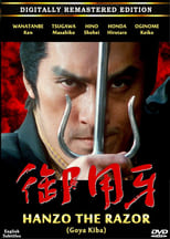 Poster de la película Hanzo, the Razor