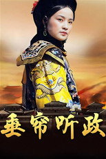 Poster de la película Reign Behind a Curtain