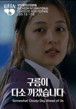 Poster de la película Somewhat Cloudy Day Ahead of Us