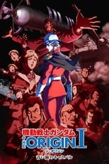 Poster de la película Mobile Suit Gundam: The Origin I - Blue-Eyed Casval