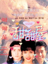 Poster de la película Love Knows No Bounds