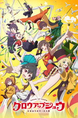 Poster de la serie Grow Up Show