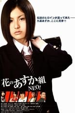 Poster de la película Hana no Asuka-gumi: Neo!